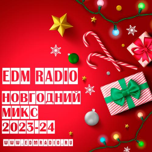 EDM Radio - Новый год 2023-2024